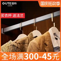 Gute clothes bar thickened wardrobe fixed flange seat indoor air pipe crossbar sub wardrobe accessories length customization