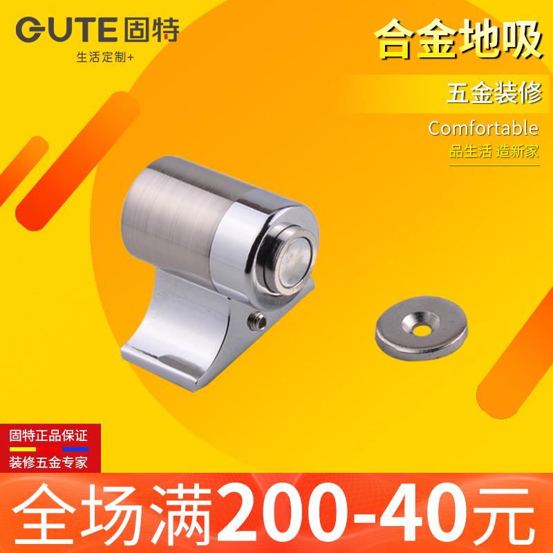Gute hardware cylindrical alloy door stop door suction Turtle Top door touch door top with screw anti-collision door suction