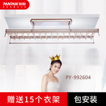Panpan electric drying rack indoor remote control lifting drying rack balcony automatic clothes drying Rod PY-992604 Zhishang