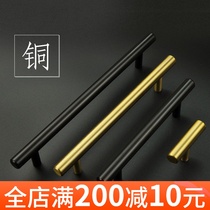 Solid decorated family modern handle minimalist wardrobe door handle cupboard black American full copper single grain small handle