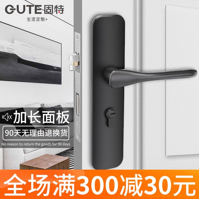 Solid door lock indoor bedroom lengthened mute room door lock black make-up room solid wood door handle Home two-piece lock