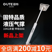 Solid hydraulic lever support bar airbrace bed cupboard upturned door pressure lever Arbitrary stop spring telescopic rod 100N