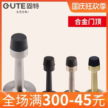 Gute hardware alloy door stop door touch door top Turtle Top rubber leather cushion door windproof and collision door suction
