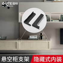 Goode hanging cabinet heavy-duty long bracket TV cabinet desk bathroom cabinet triangular load-bearing bracket wall board support
