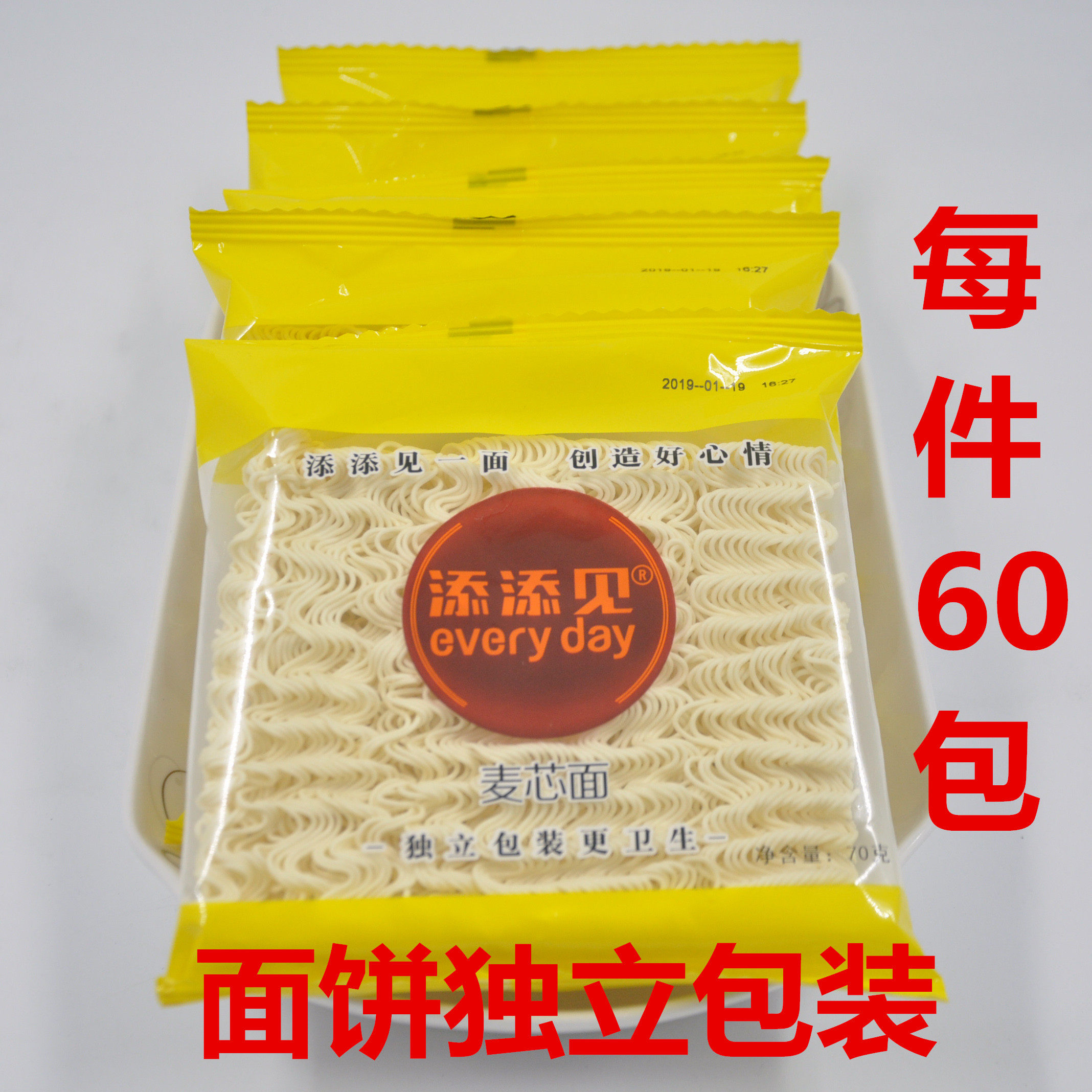 Max core noodle large bowl of bubble noodle noodle noodle noodle noodle bulk fried noodle