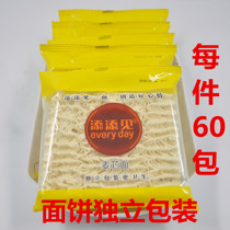 Wheat core noodles large Bowl Noodles spicy hot pot noodles non-fried instant noodles egg noodles bulk boxes of fried noodles