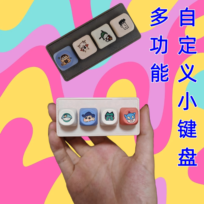 Small Keyboard with 4 Custom Keys, One-Key Copy Shortcut for Office Use, Programmable Mini Mechanical Portable Wired Keyboard