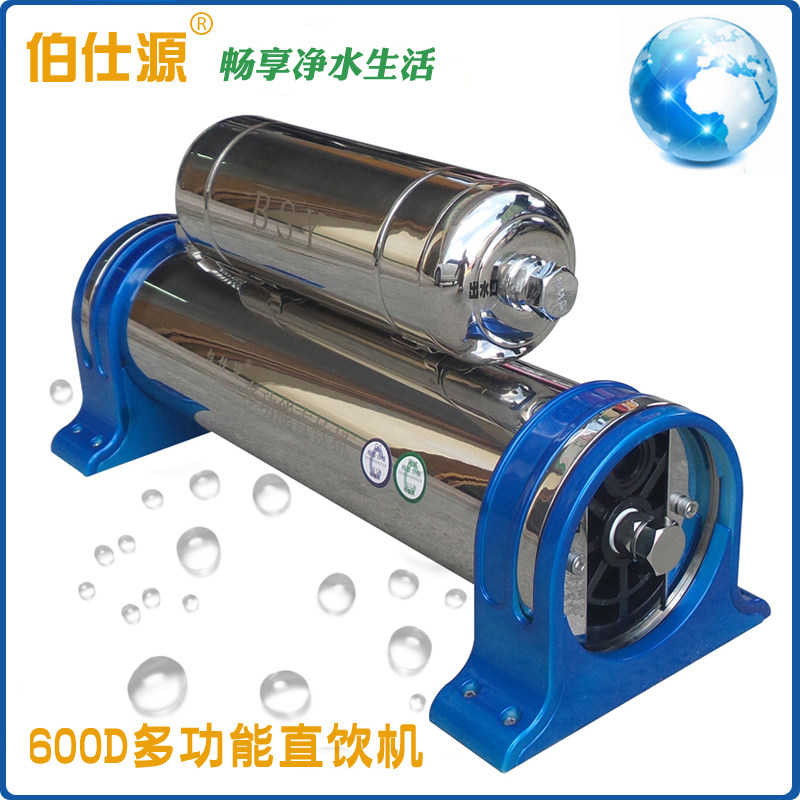 Bursee Source BSY-600D Multifunction Straight Drinking Machine Piping Type Water Purifier Filter Home Kitchen Water Purifier