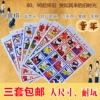 Товары от bobzhen2king