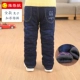 Quần jeans mùa đông cộng với quần cotton ống rộng, quần bé trai dày ba lớp, quần cotton dày 2-9 tuổi quần jean lót lông trẻ em