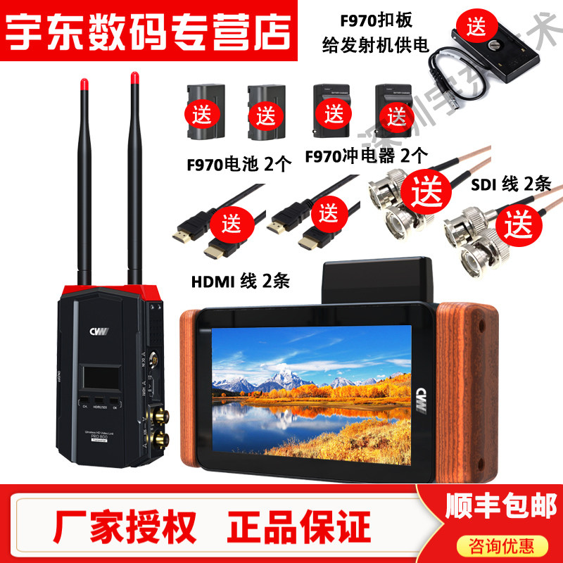 Optic crystal PRO VUE 5 5 inch wireless and charred autograph monitor 3D LUT Bright Screen Wireless Graphic Surveillance