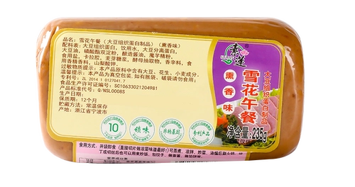 Sin lian vegnational 200g соус -соус ароматный ароматный ароматный ароматный ланч снежного снежного салона