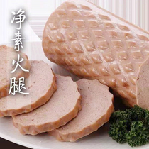 With the capital of pure vegetal bacon Big Ham 1kg stir fried rice noodles vegetal Feast restaurant Temple artificial meat