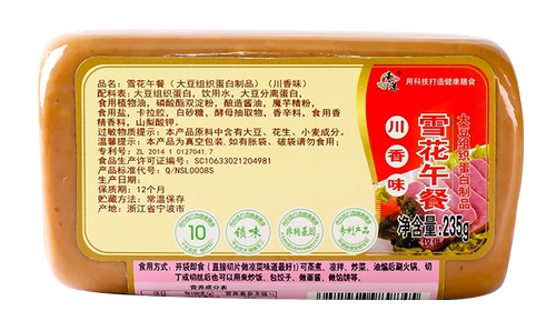 Sin lian vegnational 200g соус -соус ароматный ароматный ароматный ароматный ланч снежного снежного салона