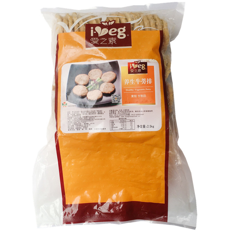 Taiwan Songzhen Vegetarian Hongchang Aizhi raw vegetable steak Health burdock steak 2500g5 kg large bag of artificial meat