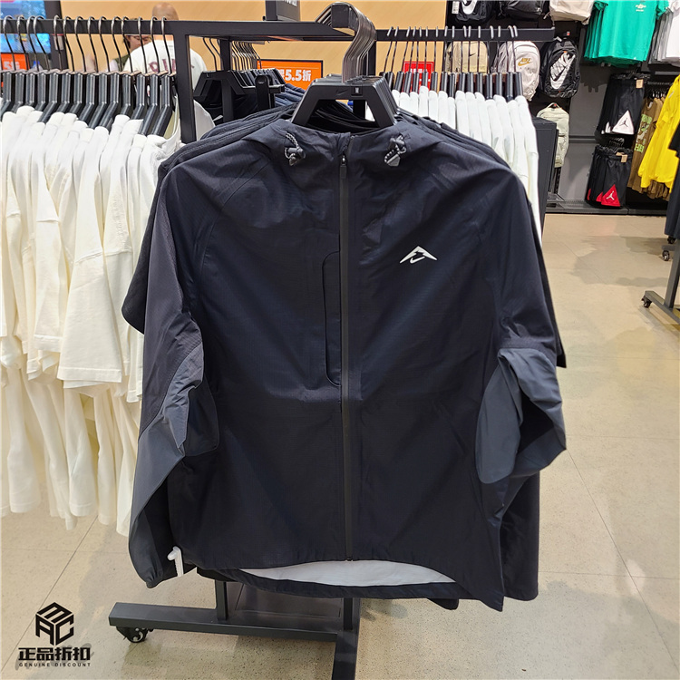 Nike Trail Strom-Fit Adv Outdoor Water-Repellent and Windproof Hardshell Trail Running Jacket Fz1085 Nike Trail Strom-Fit Adv Outdoor Water-Repellent and Windproof Hardshell Trail Running Jacket Fz1085