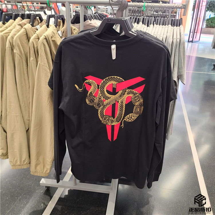 Nike Koke Nike Kobe Bryant Year of the Mamba Pure Cotton Loose and Comfortable Long-Sleeved T-Shirt Ib0242-010-133