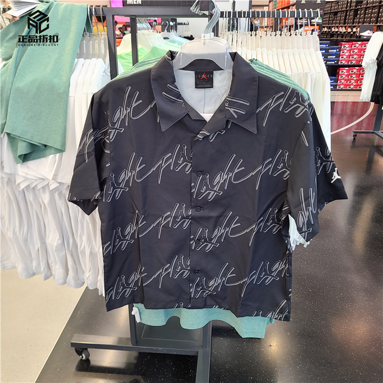 Air Jordan Essential Men's All-Over Logo Loose Breathable Lapel Shirt Short-Sleeved Fb7323