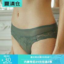 Zone 3 98 yuan sexy briefs thin lace womens bag hip underpants comfortable mid-waist pure cotton file underwear