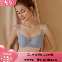 Venus blessing incognito underwear womens thin summer small chest support anti-sagging no steel ring comfortable bra cover