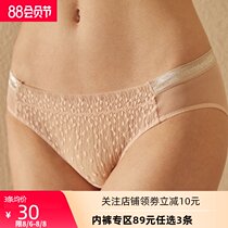 Venus blessing Macaron lace womens panties thin sexy mid-low waist hip-lift temptation briefs