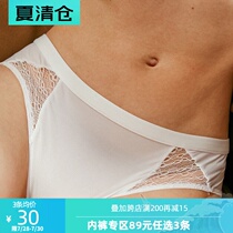 Area 3 98 yuan sexy thin breathable briefs womens comfortable incognito hip pure cotton file underpants