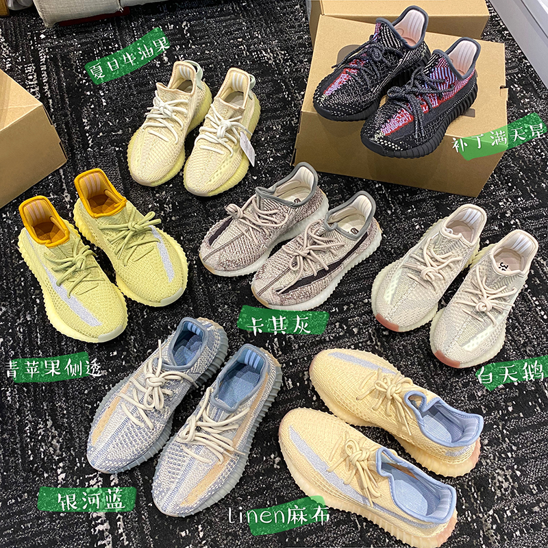 Zhu Xiaomun 350v2 Han Coconut Shoes Women Full of Star Genuine Black Angel Pure White Pure Black Ice Blue Casual Sneakers