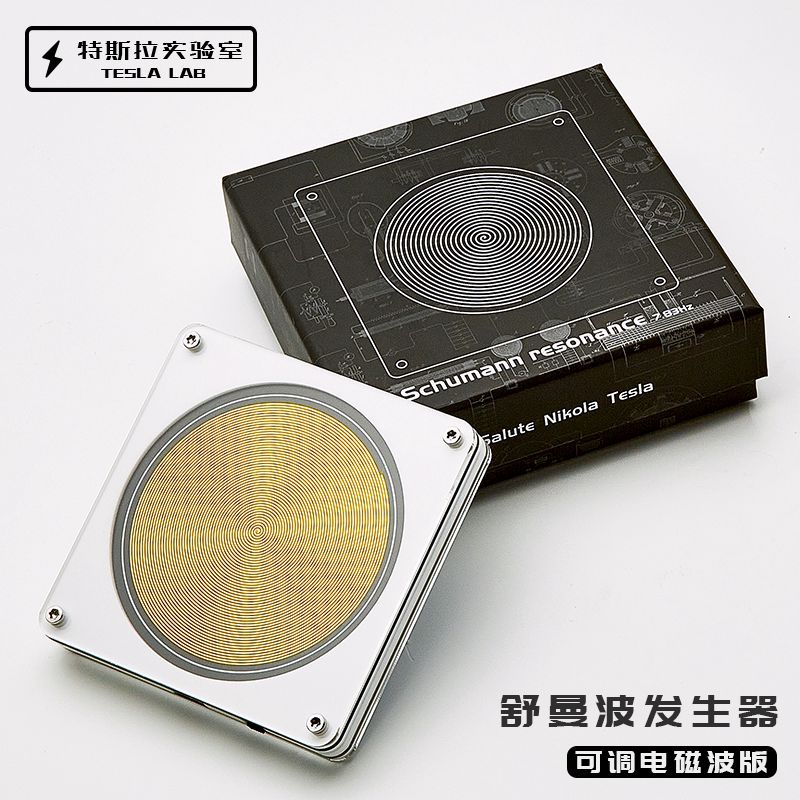 Adjustable Electromagnetic Wave Version Schumann Wave Generator/Flexible Frequency Modulation with Diverse Waveform and Convenient Display