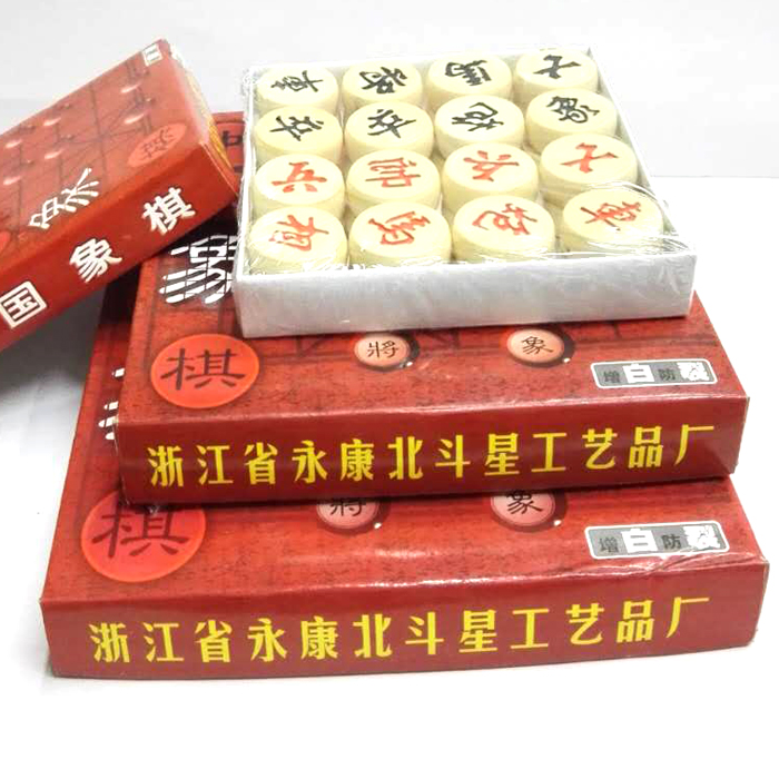 China Chess Beidou Star Competition with Chess Tool Solid Wood Paper Cardboard Plastic Chess Paper Folded Wooden Chess Board Popularity