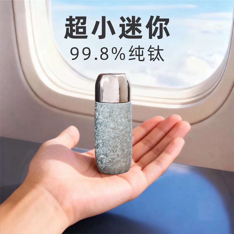 Ultra-Small Mini Small-Capacity 200ml Titanium Cup Pure Titanium Thermos Cup Compact Portable Water Cup Small Size Women's Pocket Cup