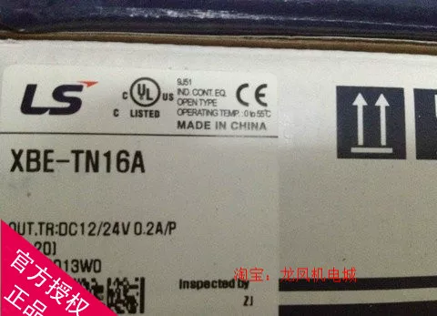 Южная Корея LS (LG) Электричество XBE-TN08A TN16A TN32A DR16A DC08A PD02A DN16S
