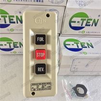 Taiwan (E-TEN)Positive and reverse power buckle switch MS-345 (3P 15A 600VAC 2 2KW)