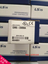 (New) South Korea LG LS Power generation empty block module GM6-DMMA duty module LS module