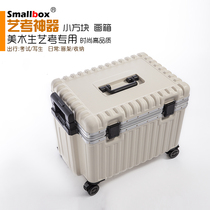 Fine art student special drawing box small cart Multi-functional writing car folding drawing frame portable painting with paint containing box