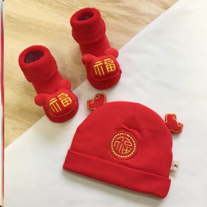 New Year's Hat for Infants, Men and Women, Newborns, Birth Baby Hat, Autumn and Winter Pure Cotton Fortune Hat