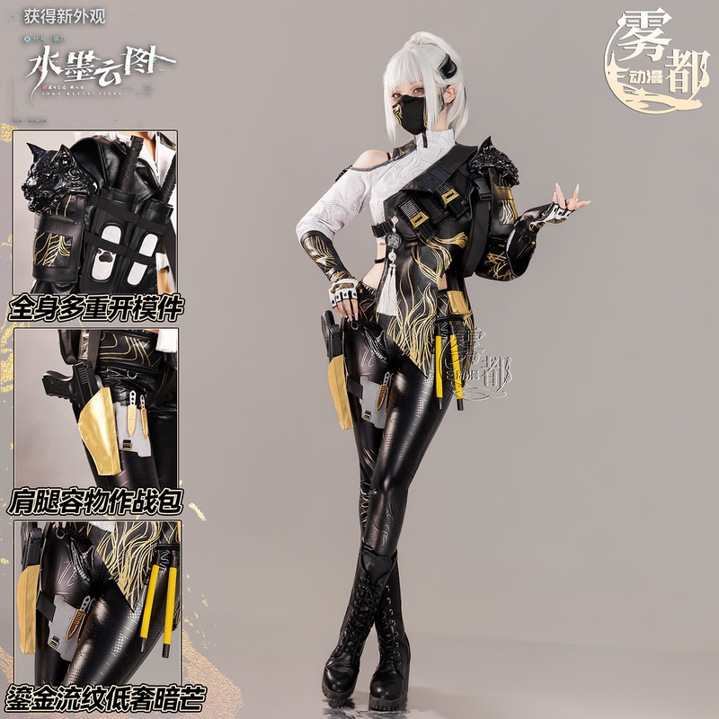 Mist City Animation Delta Operation Cosplay Costume Mai Xiaowen Red Claw Ink Cloud Pattern Cosplay Outfit Full Set
