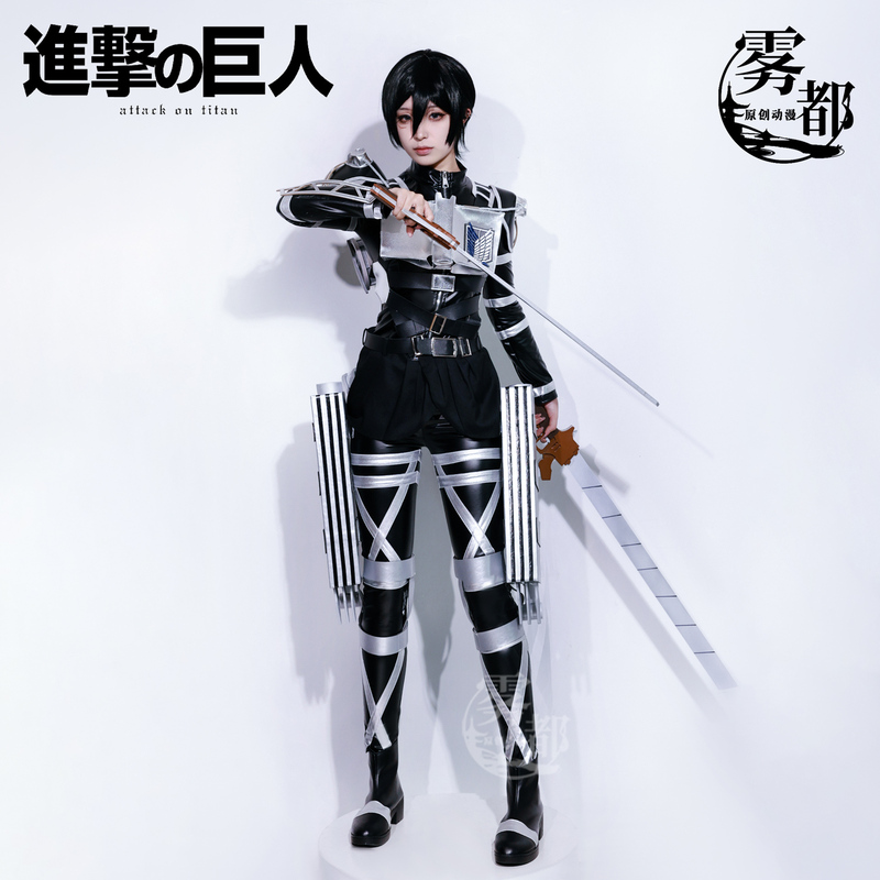 Mudu Animation Attack on Titan Cos Costume Final Season Season 4 Survey Corps Eren Mikasa Cosplay Costume