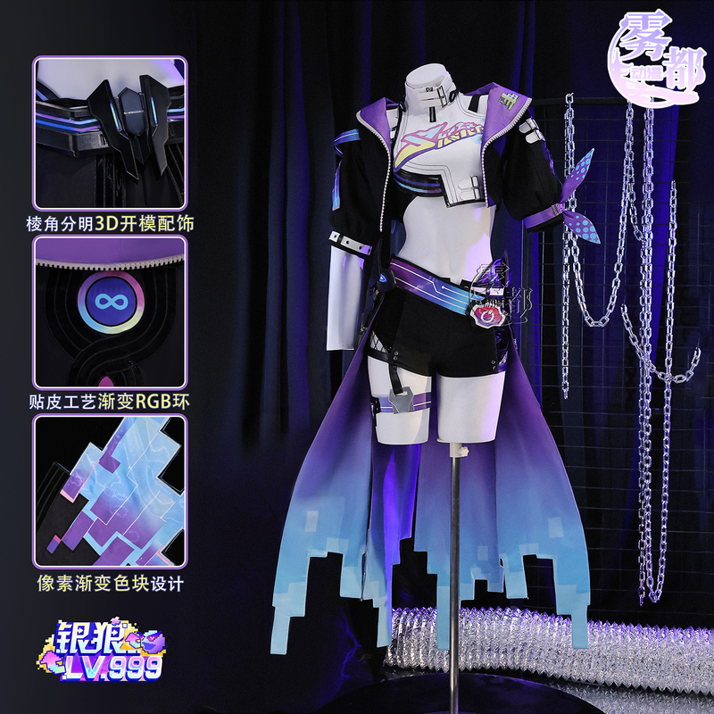 Mudu Animation Honkai Star Rail Silver Wolf Sp New Form Cosplay Costume Lv999 Cosplay Outfit Full Set for Women Mudu Animation Honkai Star Rail Silver Wolf Sp New Form Cosplay Costume Lv999 Cosplay Outfit Full Set for Women