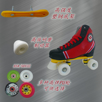  Cotton 2013 version 330 type skates roller skates double row roller skates four-wheeled adult men and women promotional value