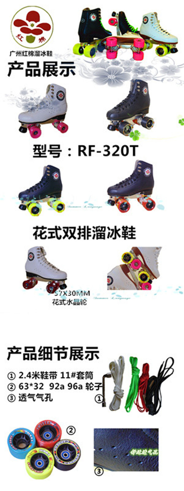 Patins à roulettes - Ref 2583833 Image 12