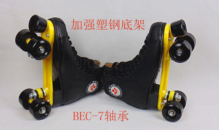 Patins à roulettes - Ref 2583642 Image 12