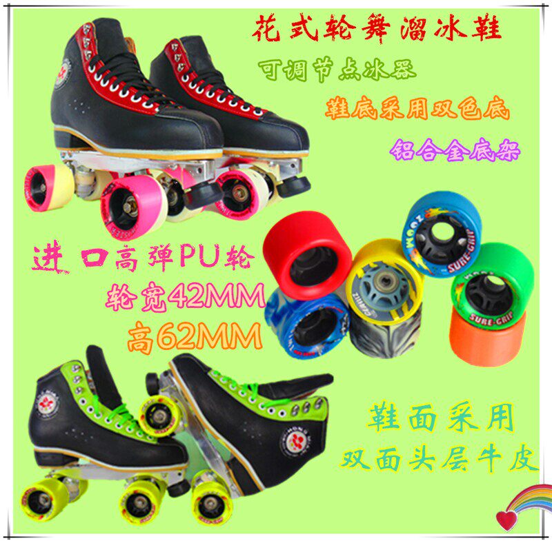 Patins à roulettes - Ref 2579894 Image 9