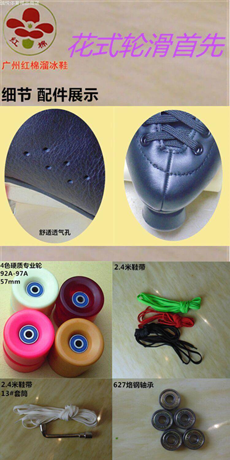 Patins à roulettes - Ref 2583218 Image 9