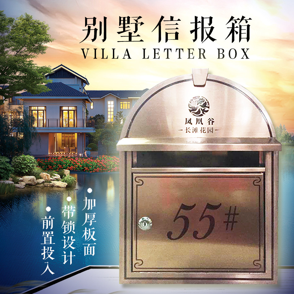 Bronze villa stainless steel letter box custom made outdoor rainproof electroplating community letter box Wall-mounted newspaper mailbox