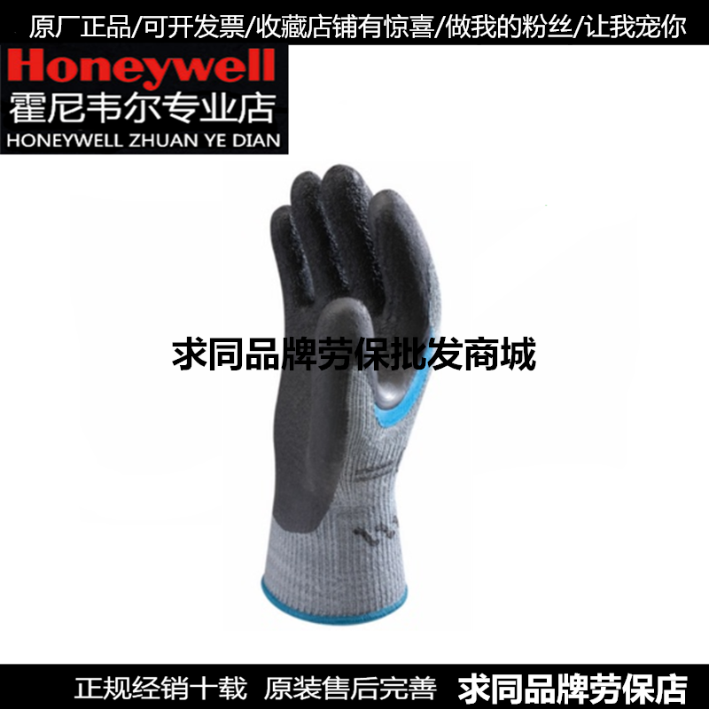 SHOWA and 330 cutting gloves Anti - acid - alkali machinery handling industry anti - slip - coated PU gloves