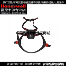 Honeywell Honeywell 750092 head frame combination (7500 half mask accessories)