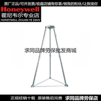 Honeywell Honeywell 51 7FT tripod aluminum tripod high 2 1 m alternative 1005