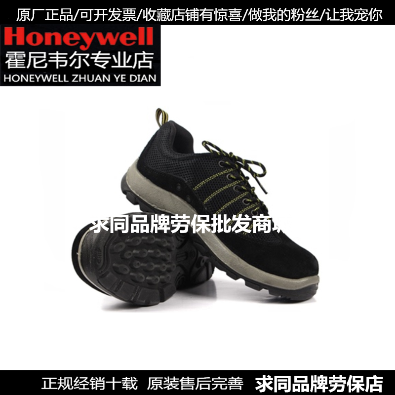 Delta 301218 ESD rainbow safety shoes anti-smashing, stab-proof, non-slip, breathable and wear-resistant work protective shoes