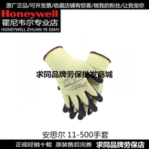 Ansell Ansell 11-500 cut-resistant gloves universal non-slip wear-resistant comfortable dexterous protective gloves