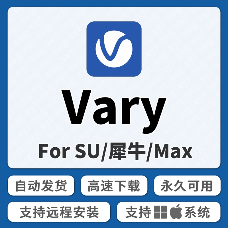 Vary7For Sketchup2026/25 Sketchup Vr6 Rhino Chinese Localization Renderer Win/Mac
